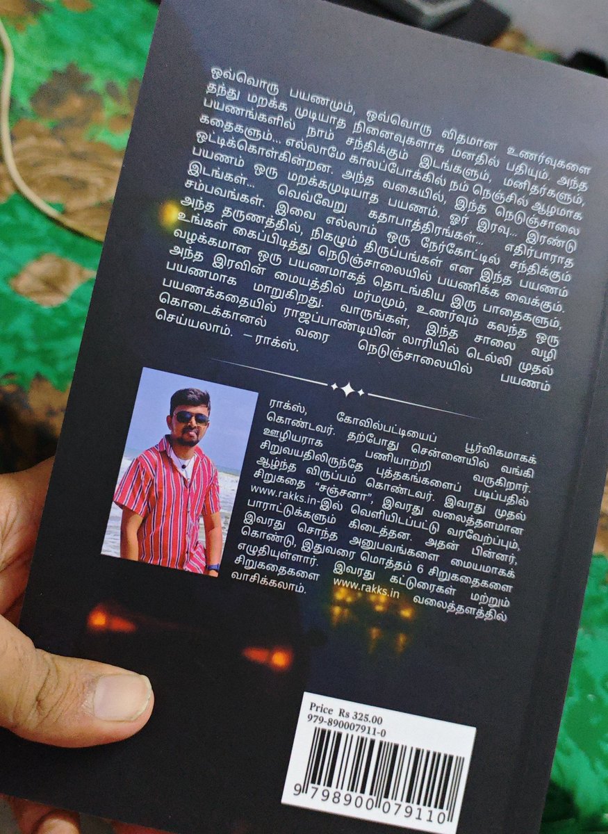 Dream Come True Moment 🥹❤️

What started as a weekly blog post, which has now turned into a BOOK 🤩 with more chapters filled with twist &amp; tales. 

Finally holding what once lived only in my words 🥹📚🤩

#NedunjaalaiIravu #நெடுஞ்சாலை_இரவு