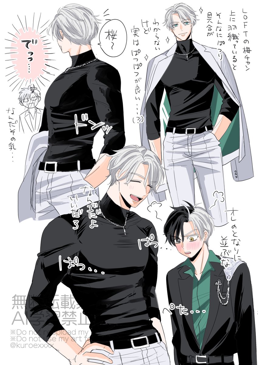 ♡ジンchan꙳⋆ꔛ♡です。 千 / Senn (@Senn10000) / Posts / X