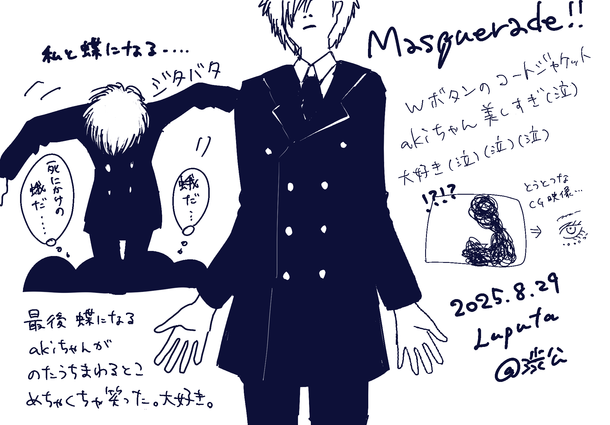 在りて在る者　
山田晶 著
出版社
創文社
山田晶 著
出版社
創文社 2100000163236_300x@2x.jpg?v=