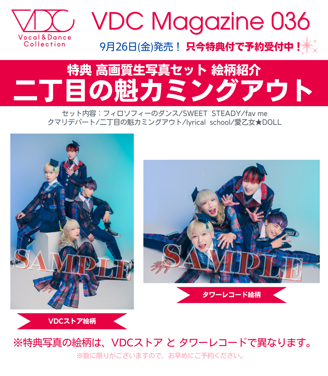 VDC Magazine on X: 