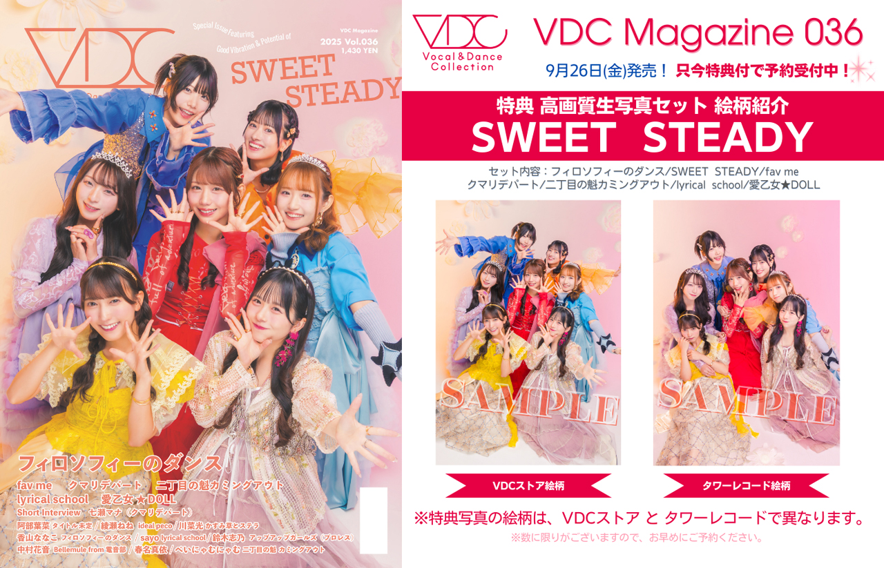 ⭐︎お値下げ可能⭐︎miwaさんのCDやライブDVD雑誌など ⭐︎お値下げ可能⭐︎miwaさんのCDやライブDVD雑誌など