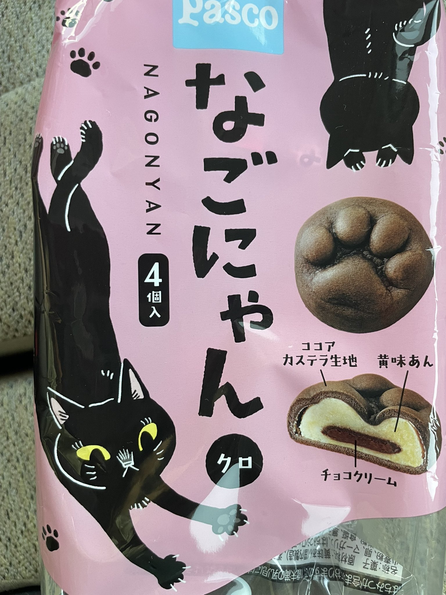 Sallyさま 専用ページ Amazon.co.jp: サンリオ(SANRIO) 4色ボールペン&シャープ