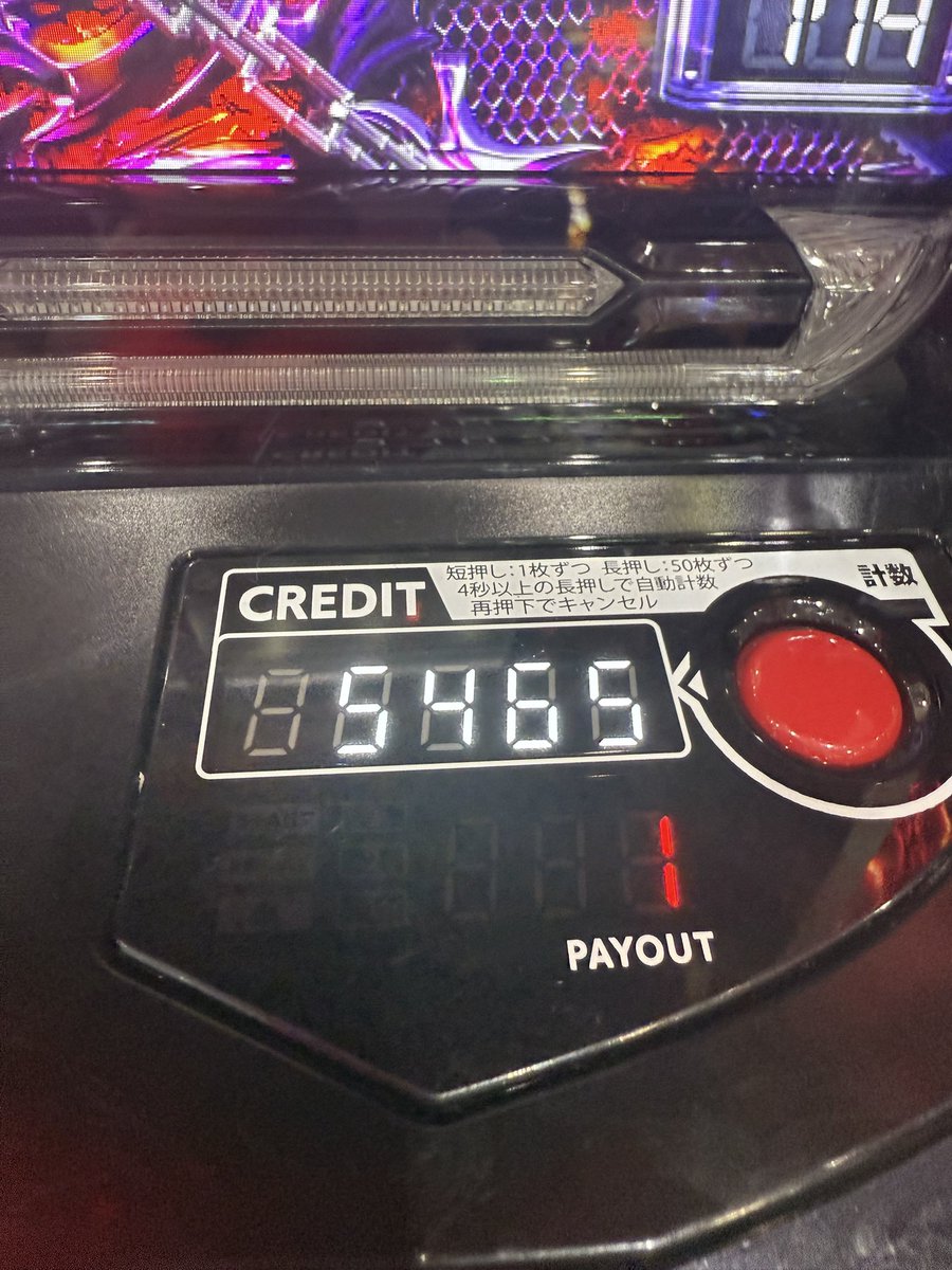 5000枚越えあっつう〜！！続行！！狙うは万枚のみ！！

MEGAコンコルド999＋Plus岡崎北店
#PR