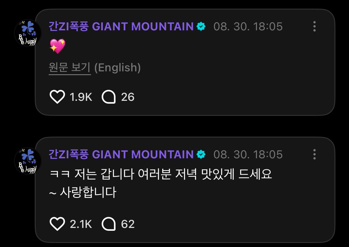 남은 하루도 화이팅👊