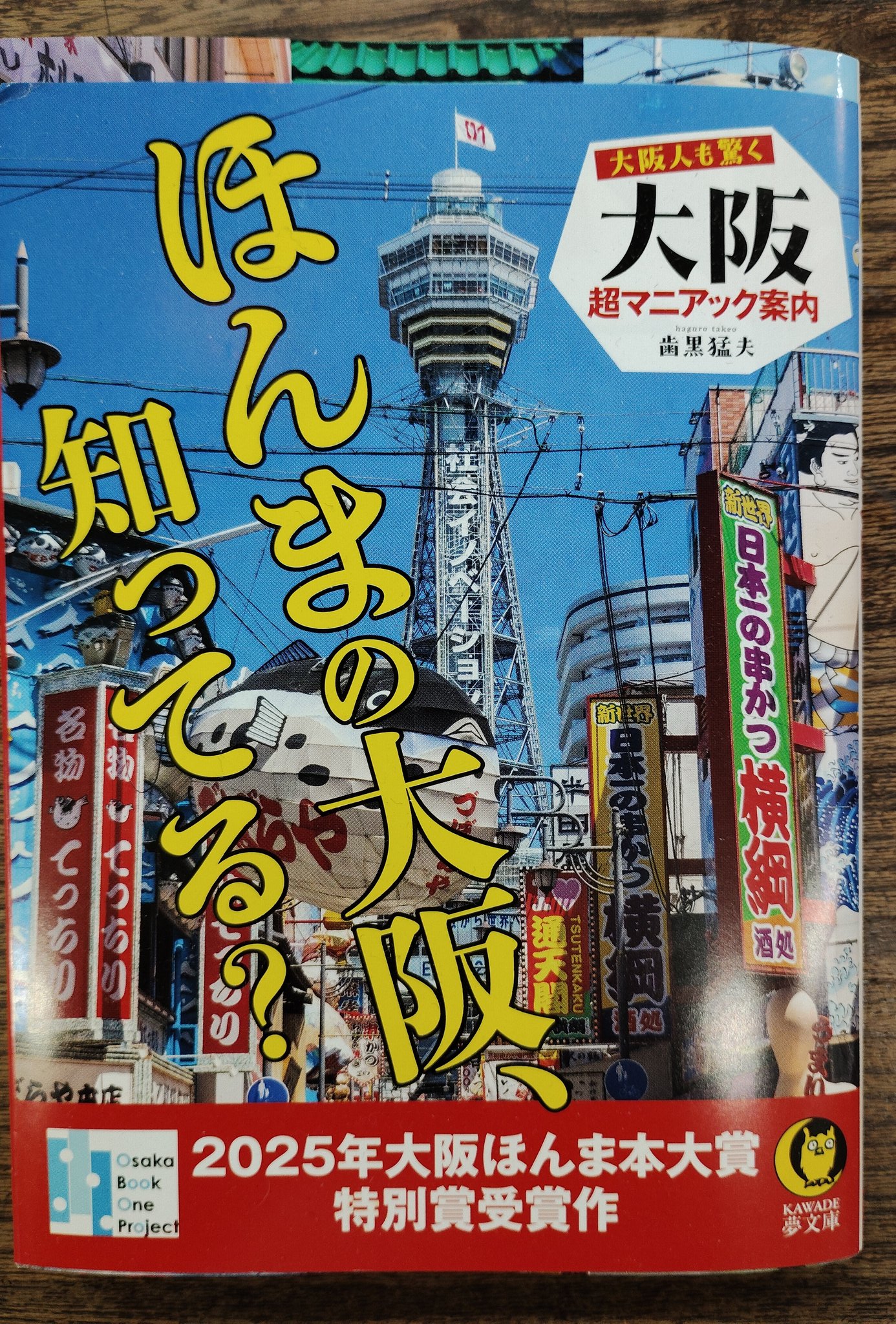 本屋大賞 2004年〜2008年 大賞〜10位 64冊セット 本屋大賞 2004年〜2008年 大賞〜10位 64冊セット