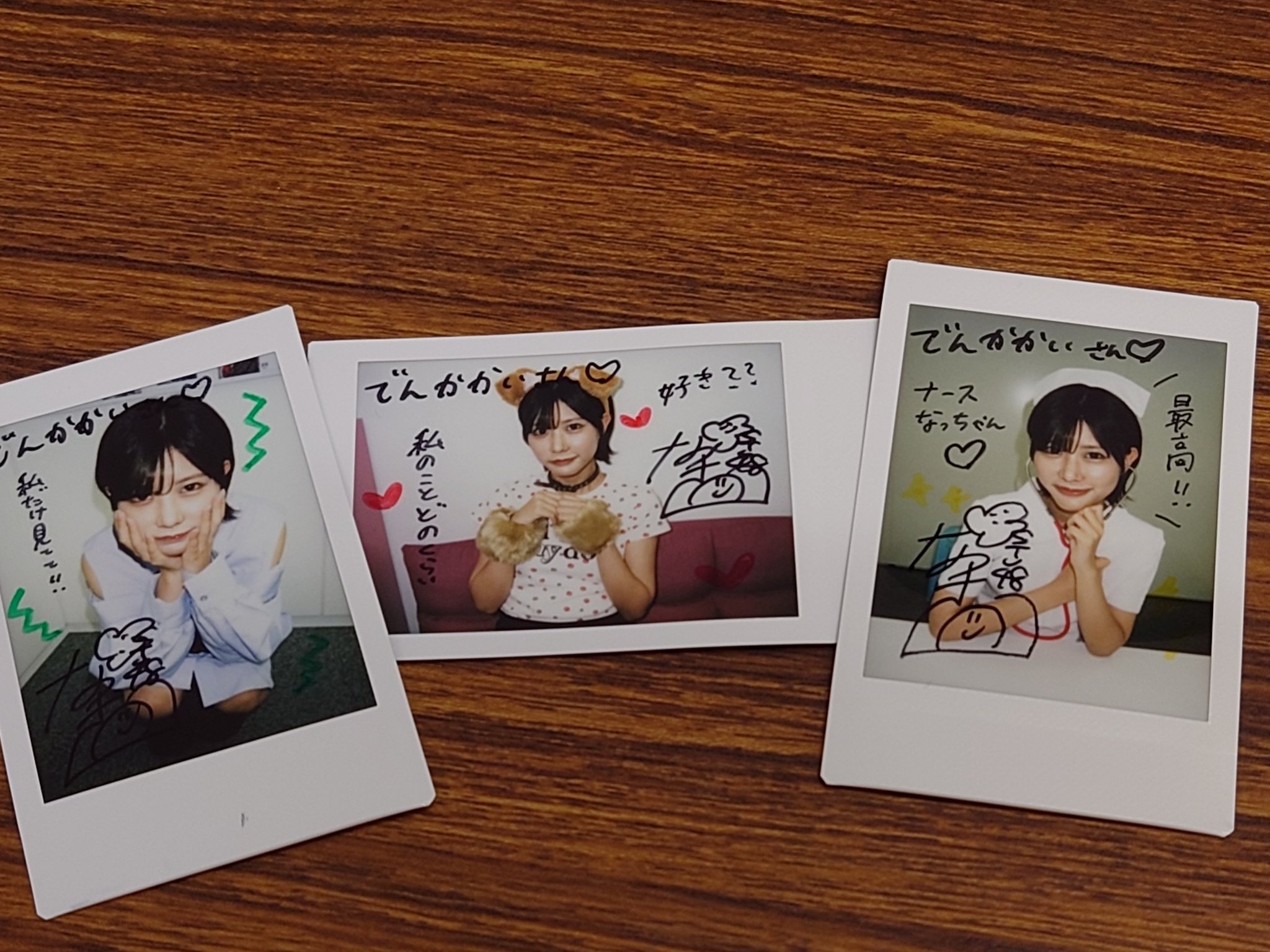 8枚セット　渡辺菜月　直筆サイン入りチェキ　stu48 殿下会 on X: 