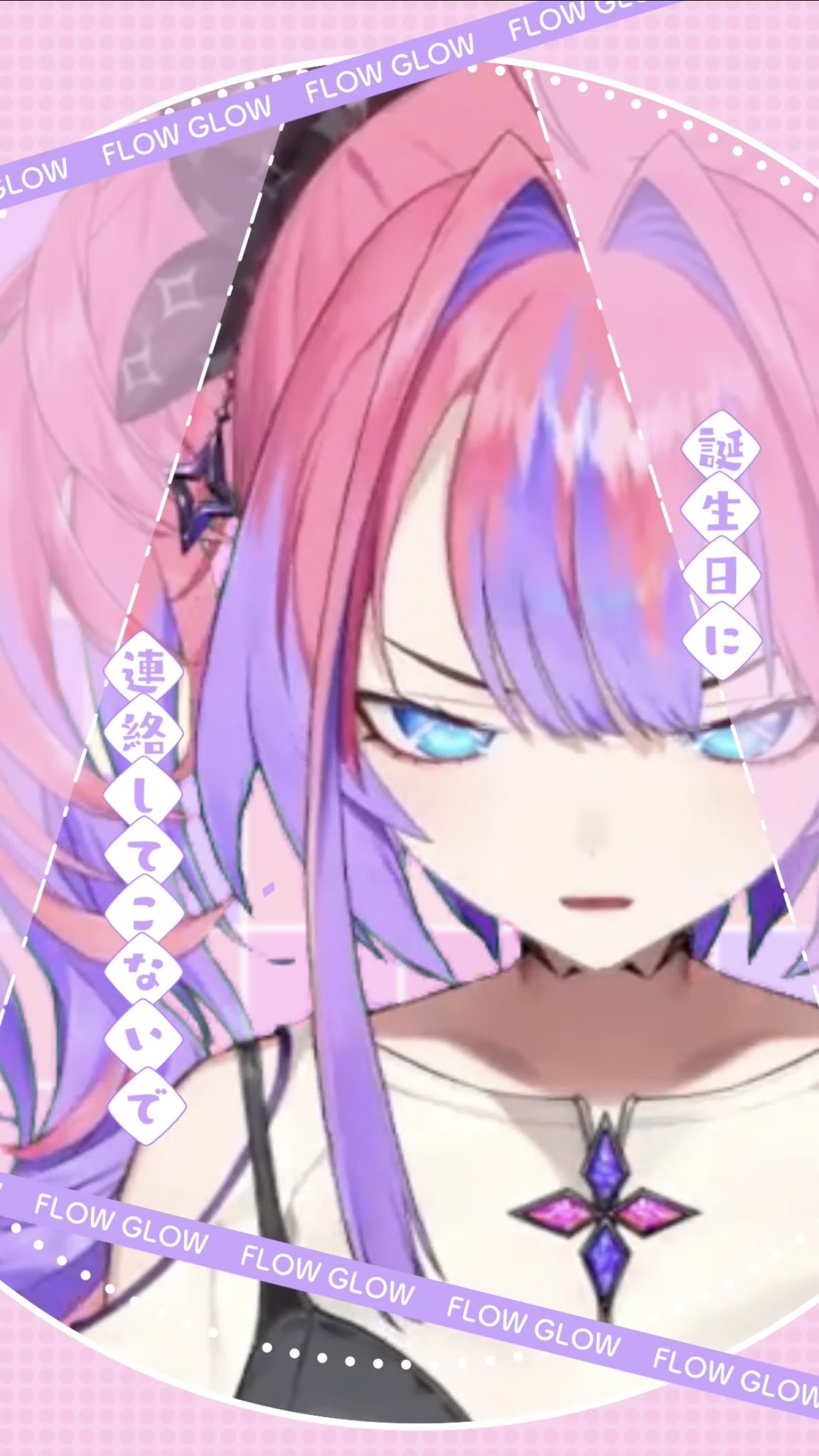 綺々羅々ヴィヴィ💅✨FLOW GLOW (@kikiraravivi) / X