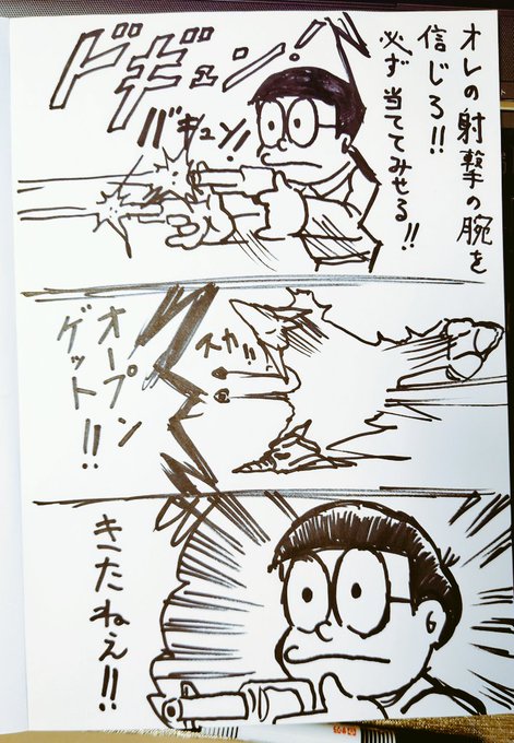 葵月(@zabu72nezu271) さんのマンガ一覧 | ツイコミ(仮)