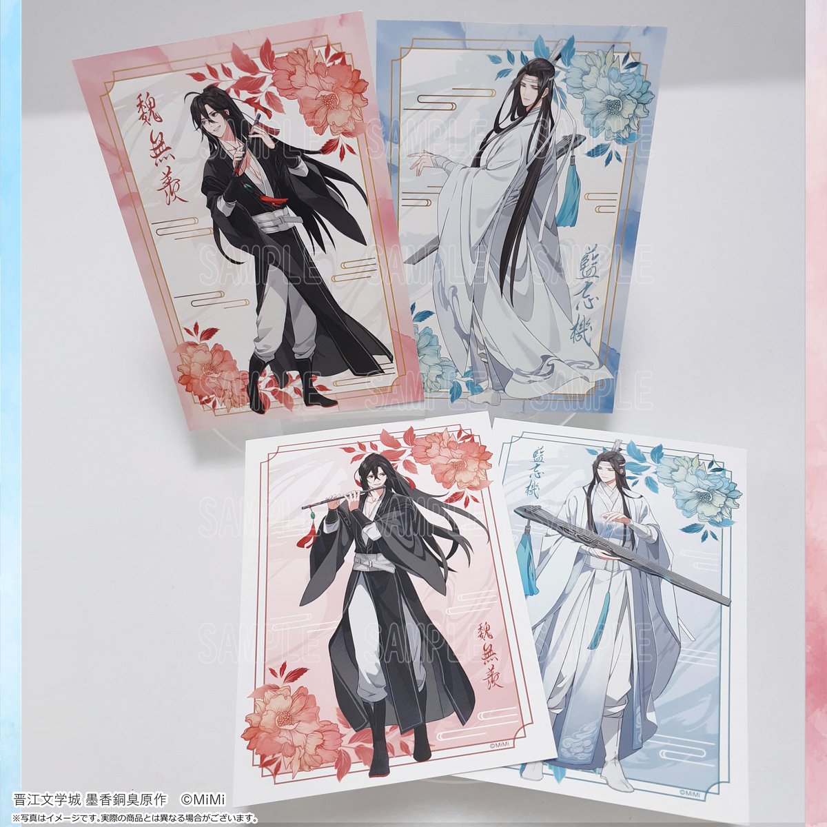 NEW #WangXian #officialmerch 😍💙❤️ #mdzs JP audio drama