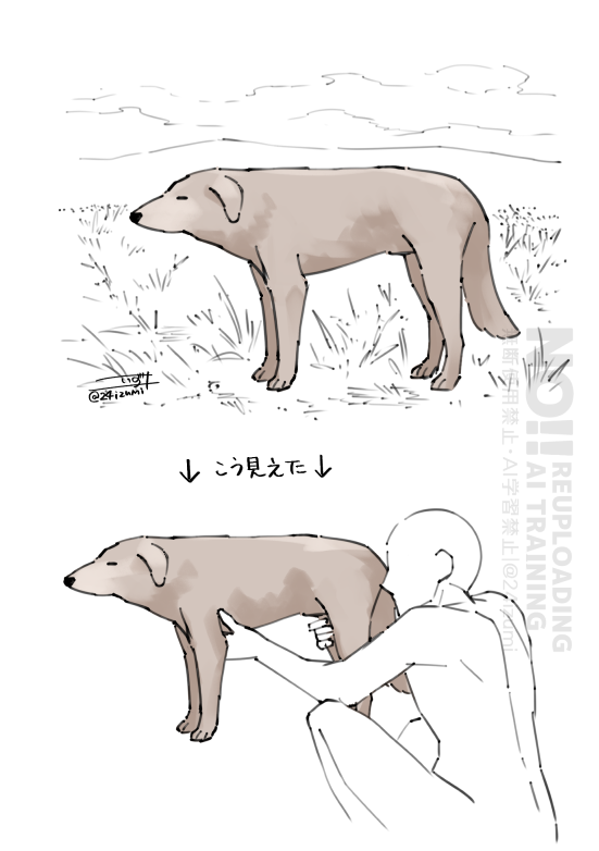 噂の犬✍ 