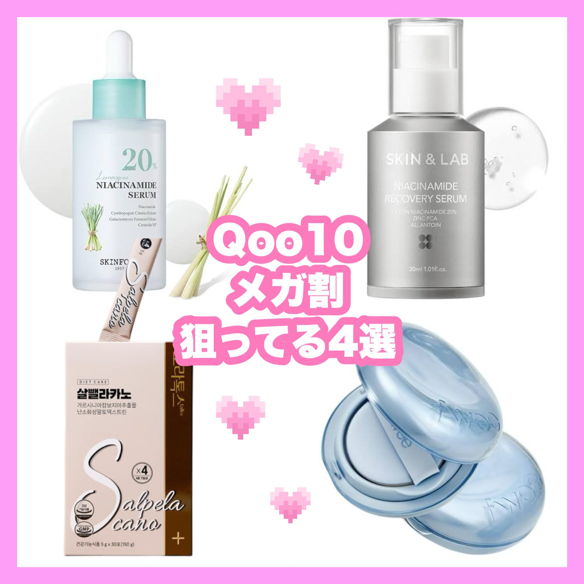 ♡おまとめ専用です♡NEW⭐️へリオケアウルトラD☀️リピートありがとうございます❤️ Rivi on X: 