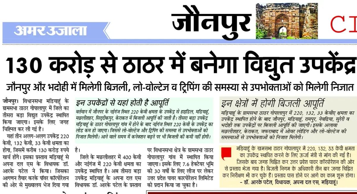 Dr. R.K. Patel (@drrkpatelmla) on Twitter photo 