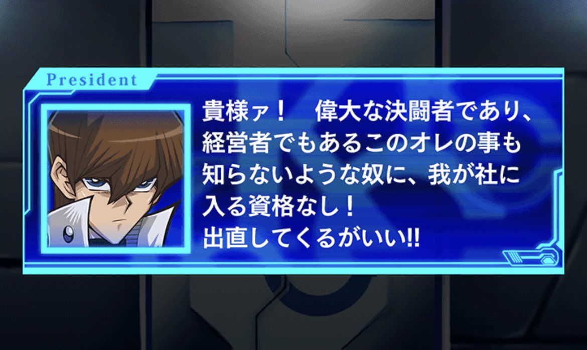 KC採用試験のページまだあるんだね
さっそく罵られてきた　ありがとうございます