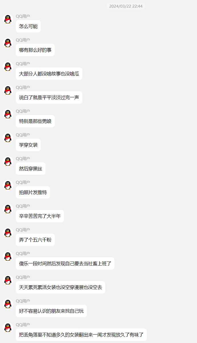 三角洲大王 tweet media