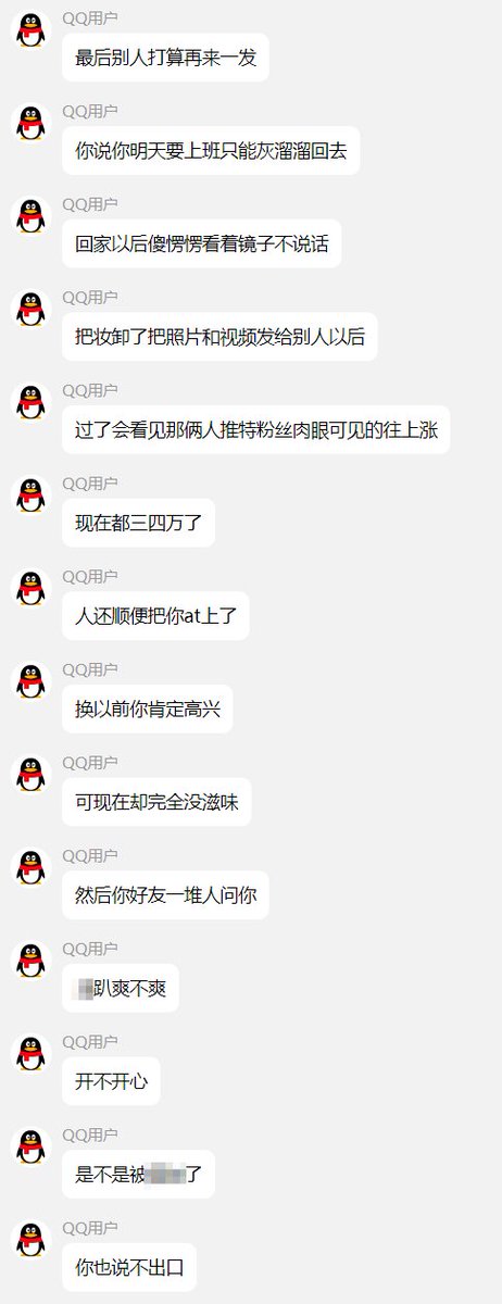 三角洲大王 tweet media