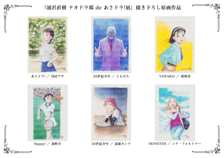 旧尾崎テオドラ邸 on X: 