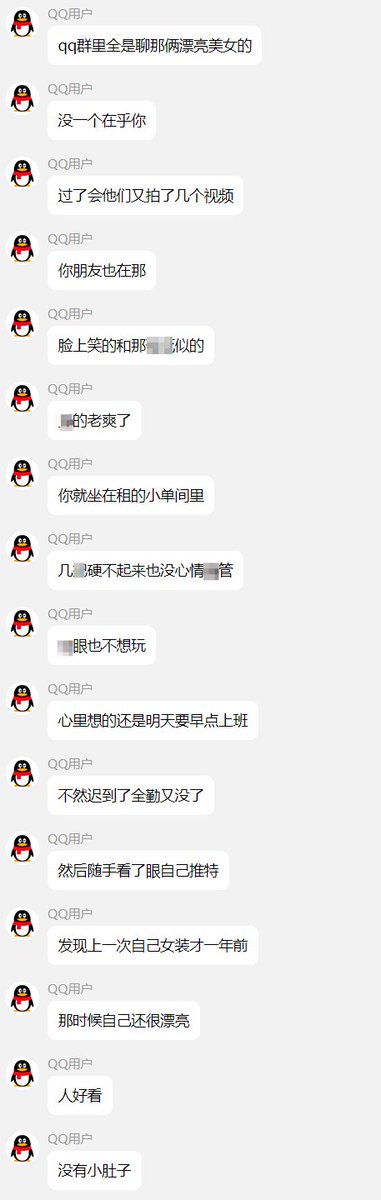 三角洲大王 tweet media