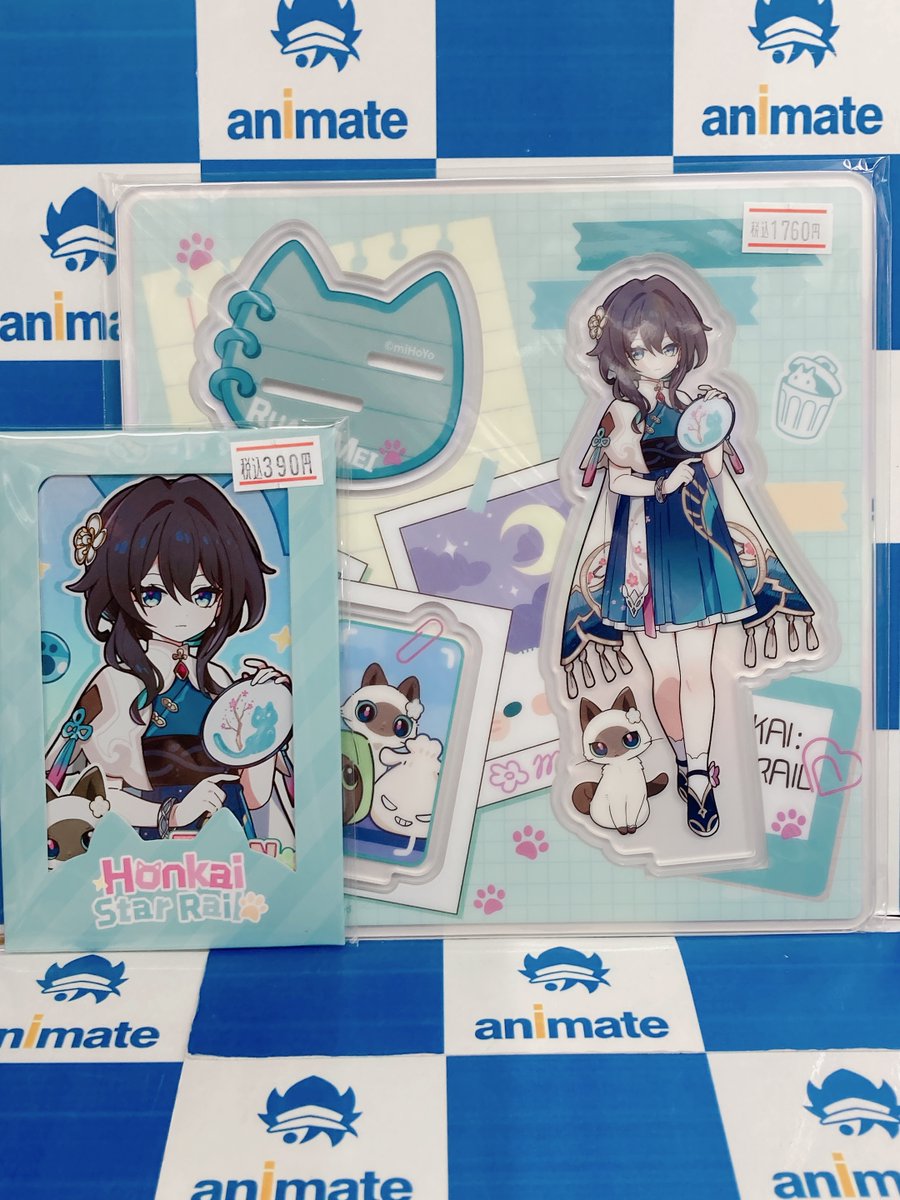 崩壊スターレイル　限定グッズまとめ売り アニメイト川崎 on X: 