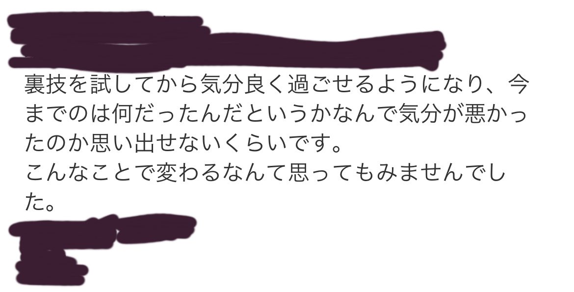 emeyuka62's tweet photo. 大好転🪄︎︎◝✩
人生変わるきっかけに使えるので思い通りの今じゃないって悩んでる人どうぞ。

私自身もこれで変わってなかったら今ごろどうなっていたことかとゾッとします😇

今スグ無料で誰でもできる

実践した人たちのメール▼
ここまでくればもう簡単です✨ https://t.co/qOAMmlFSkG