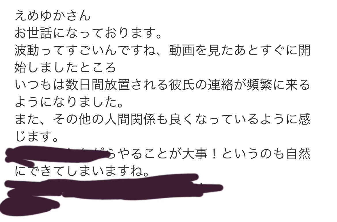 emeyuka62's tweet photo. 大好転🪄︎︎◝✩
人生変わるきっかけに使えるので思い通りの今じゃないって悩んでる人どうぞ。

私自身もこれで変わってなかったら今ごろどうなっていたことかとゾッとします😇

今スグ無料で誰でもできる

実践した人たちのメール▼
ここまでくればもう簡単です✨ https://t.co/qOAMmlFSkG