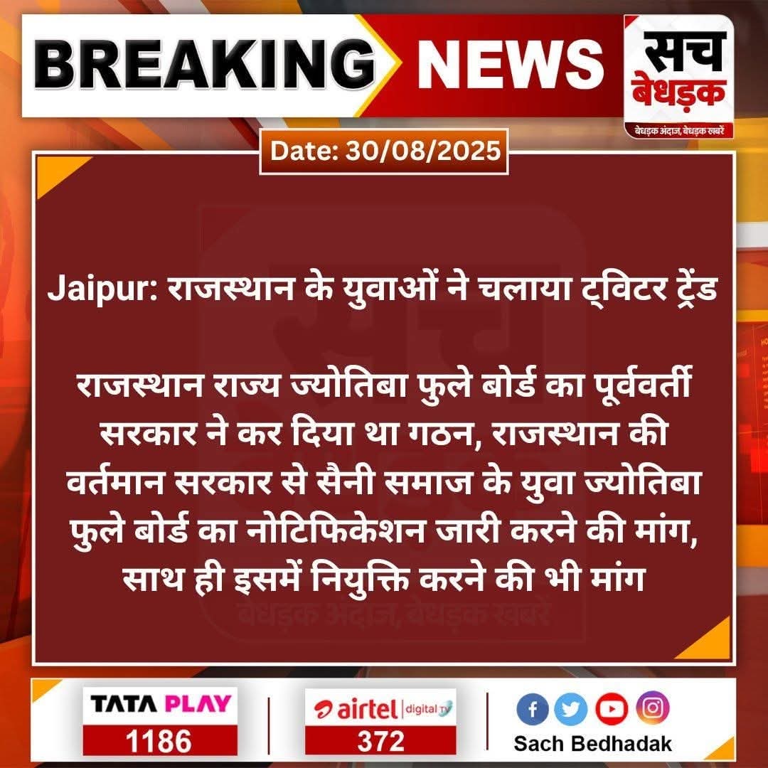 Pharma News tweet media