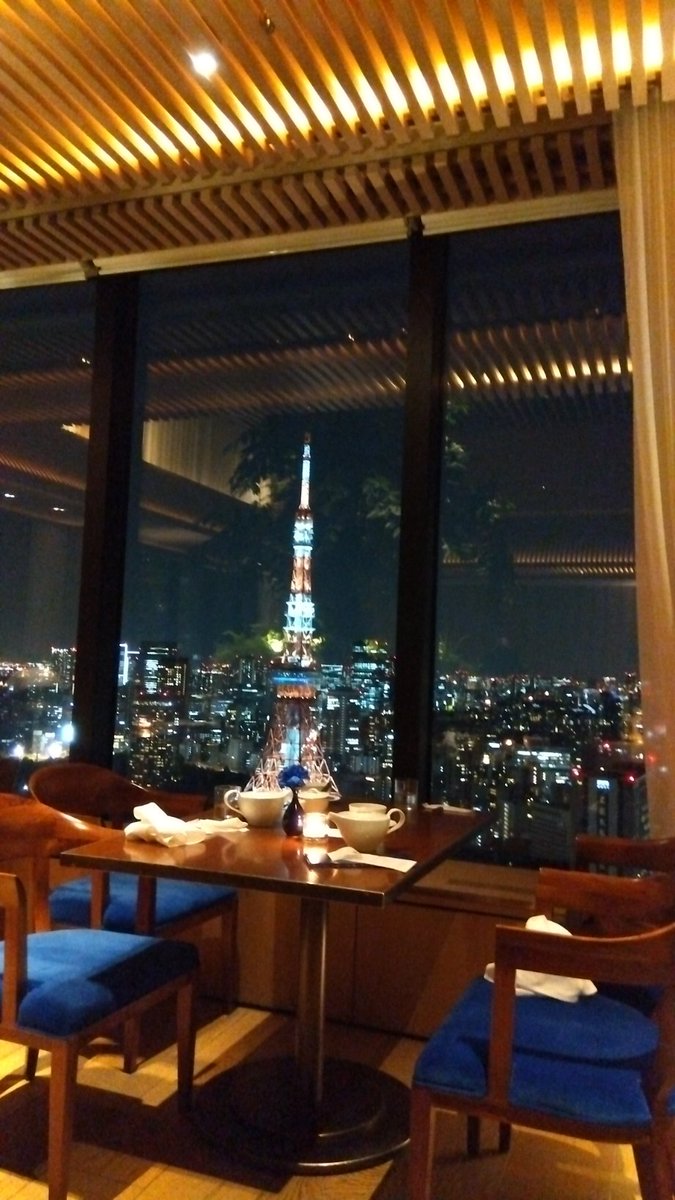 ULlTlZOK23gFTGX's tweet image. #東京エディション虎ノ門　
#THE BLUE ROOM
#東京タワー　#夜景　#ディナー