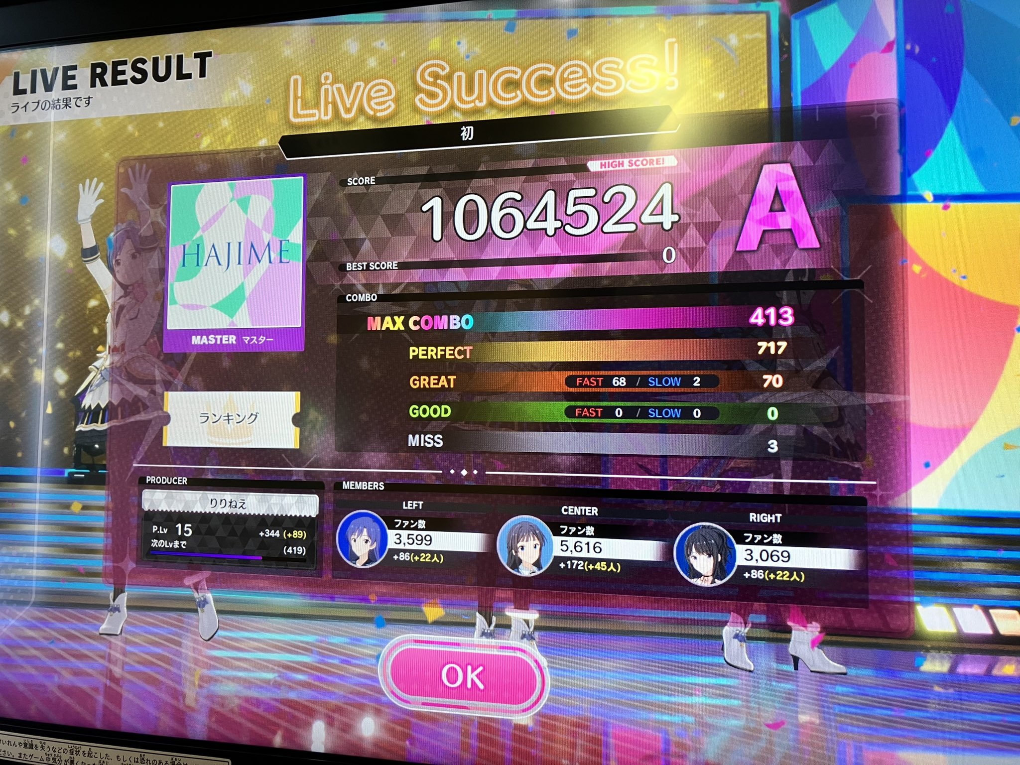 りり (@riririririry) / X