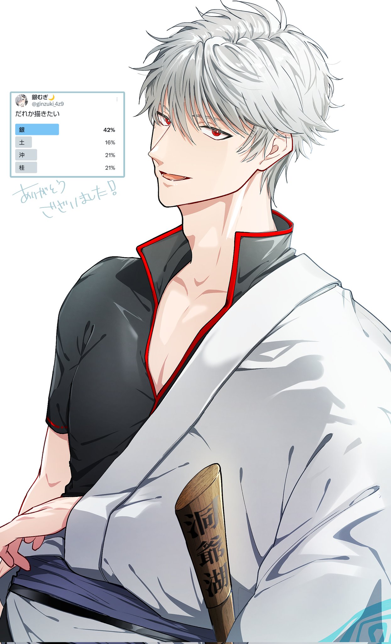 銀さん 坂田銀時 65mm缶バッジ 銀さんと一杯Ver. [銀魂] | キャラクター