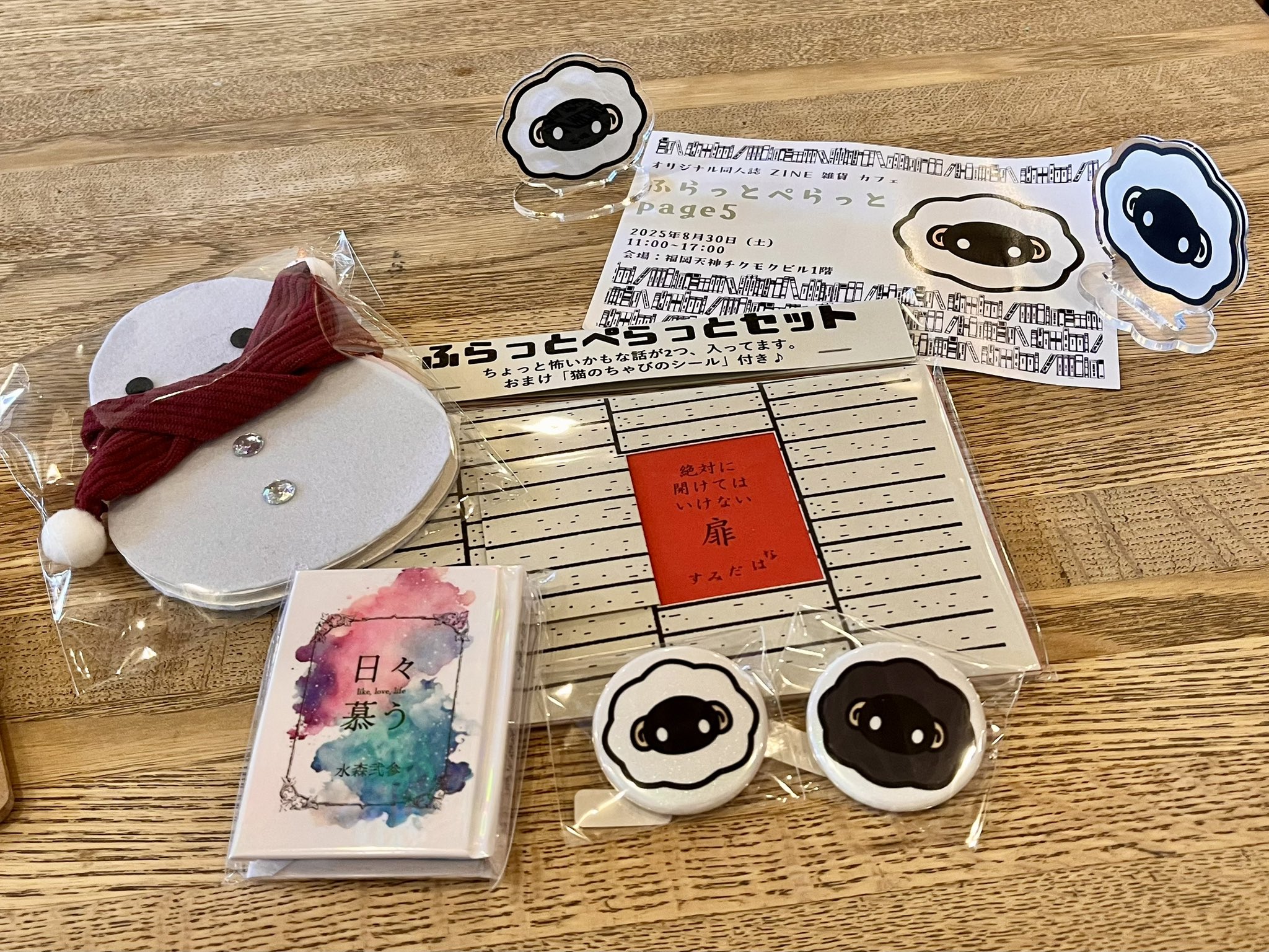 おぷ様⭐︎おまとめページ lineスタンプl - البحث / X