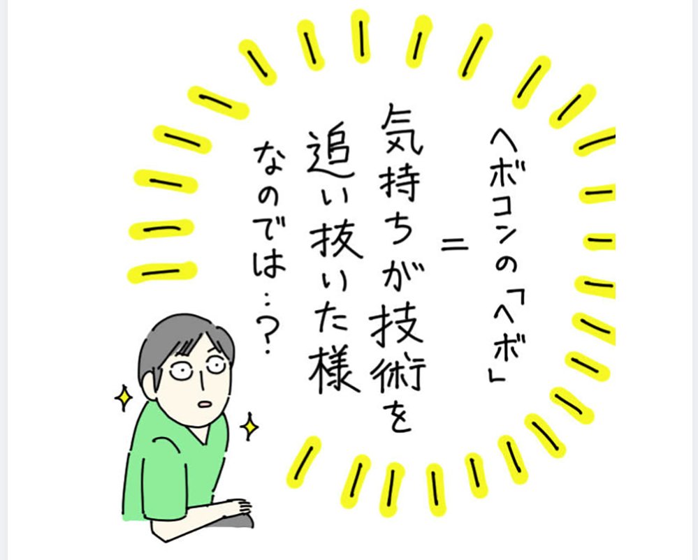 石川大樹／ヘボコン主催者、「雑に作る」（電子工作本）発売中 tweet media
