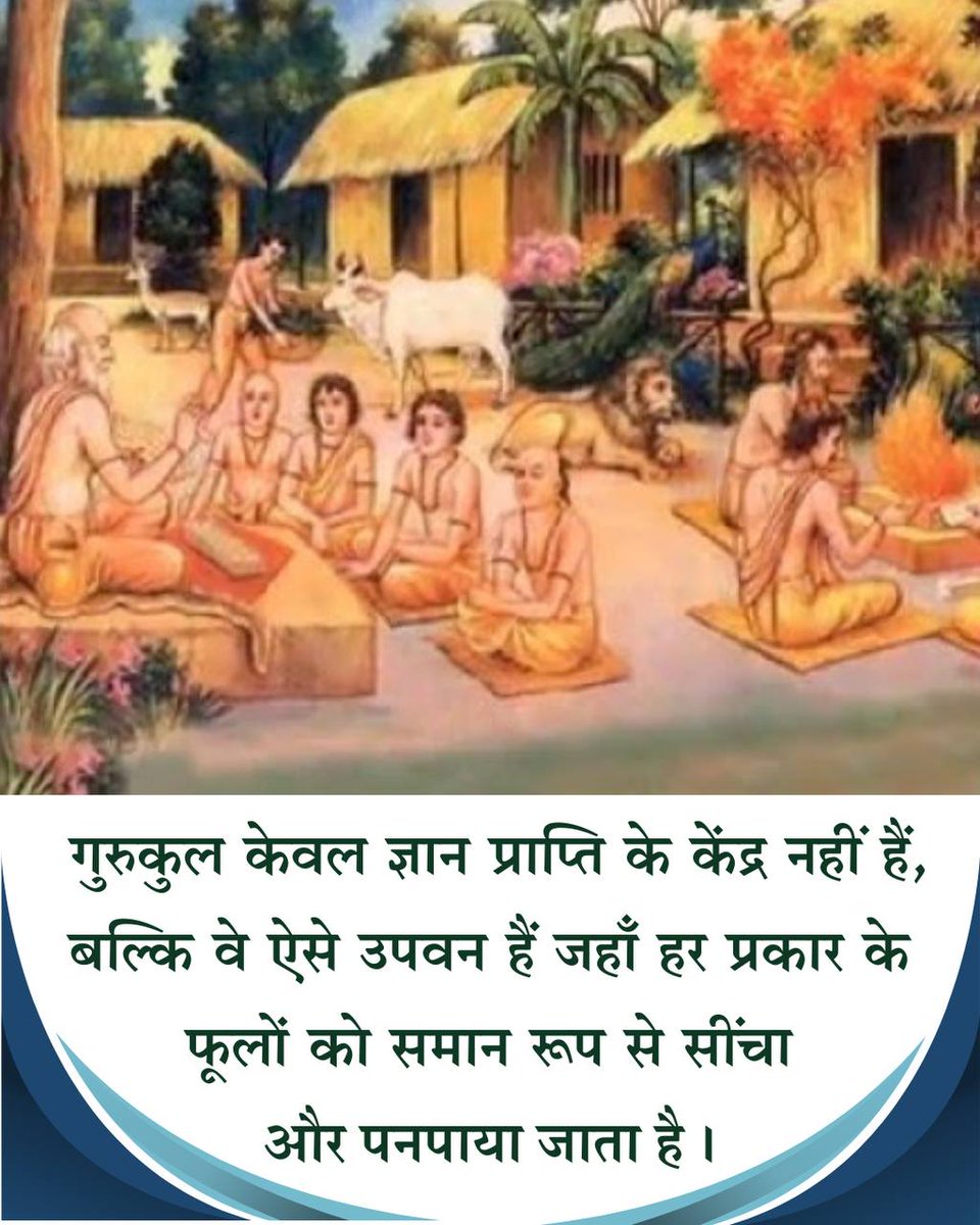 #GurukulShiksha
Sanatan Sanskriti
Sant Shri Asharamji Bapu के गुरुकुलों में
आध्यात्मिक ज्ञान प्राप्त करके लाखो छात्र उज्जवल भविष्य की तरफ कदम बढ़ा रहे हैं ,हमें तसल्ली है भारत को भविष्य में उत्तम कर्णधार मिलेंगे बागडोर सम्भालने हेतु।
