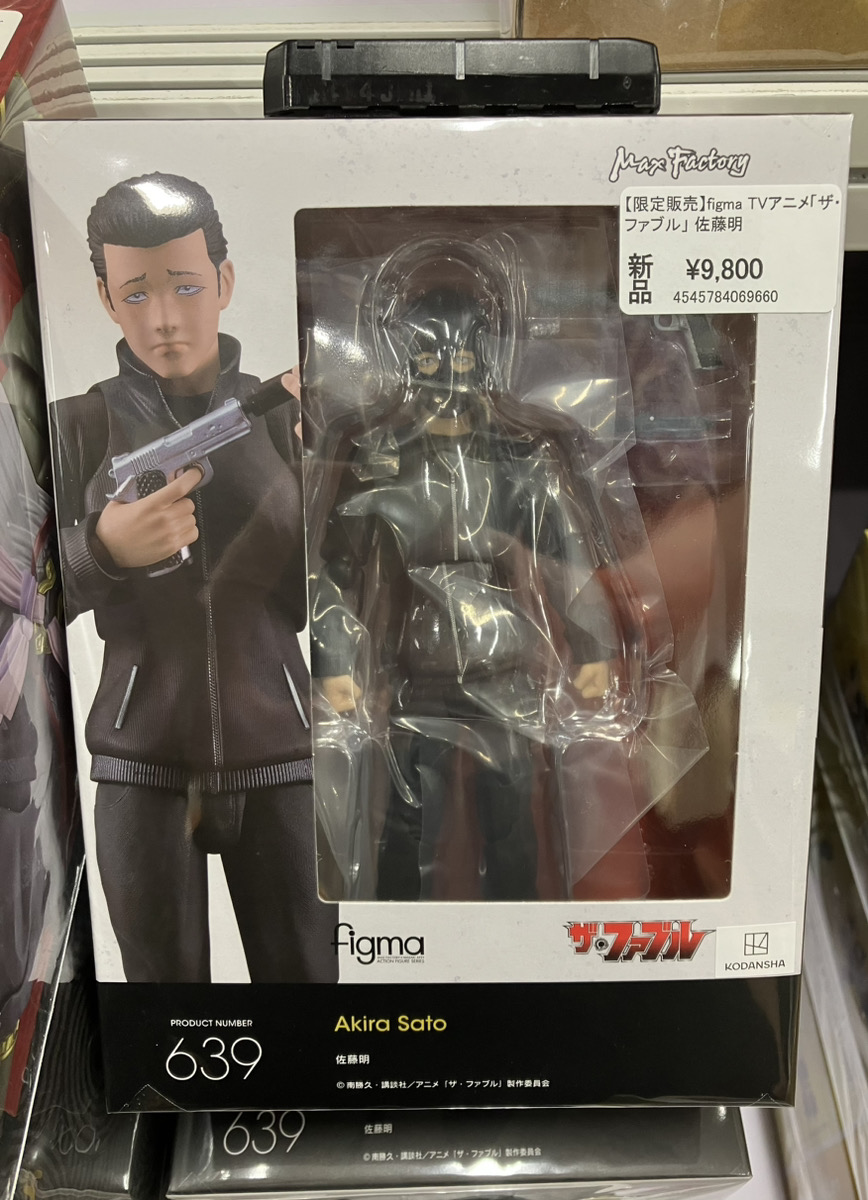 限定販売】figma TVアニメ「ザ・ファブル」 佐藤明