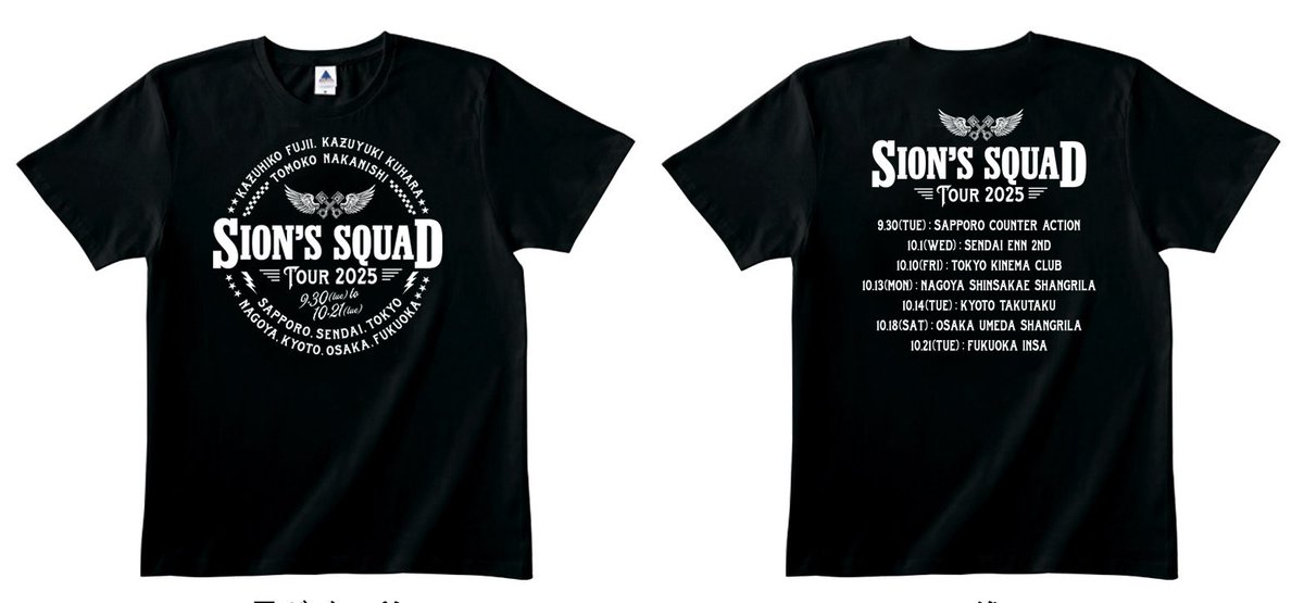 BDZツアー サイン入りTシャツ BDZツアー サイン入りTシャツ BDZツアー サイン入りTシャツ