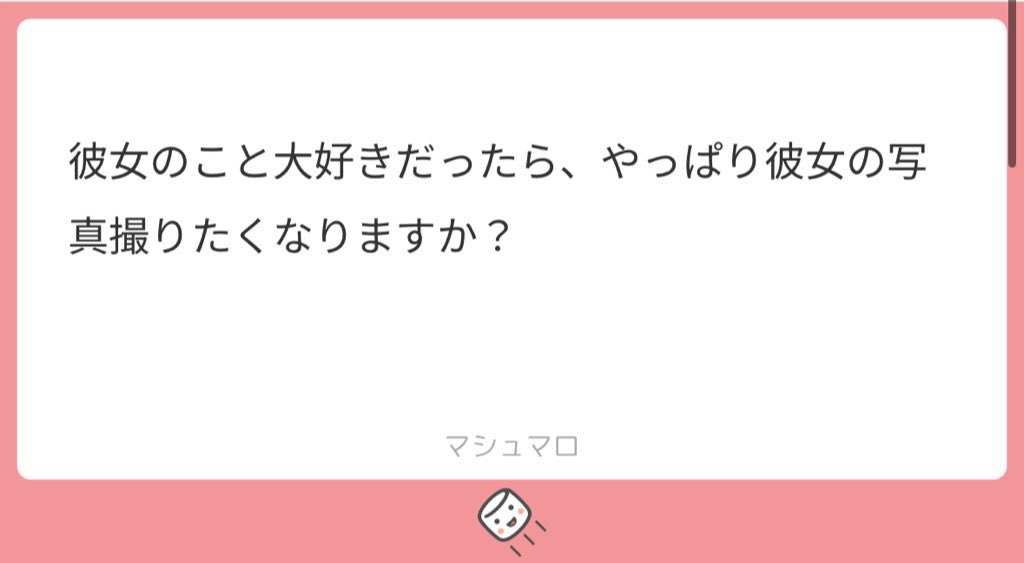 後から見返してその時の楽しかった時間を思い出したりできるので撮りたくなります📸
