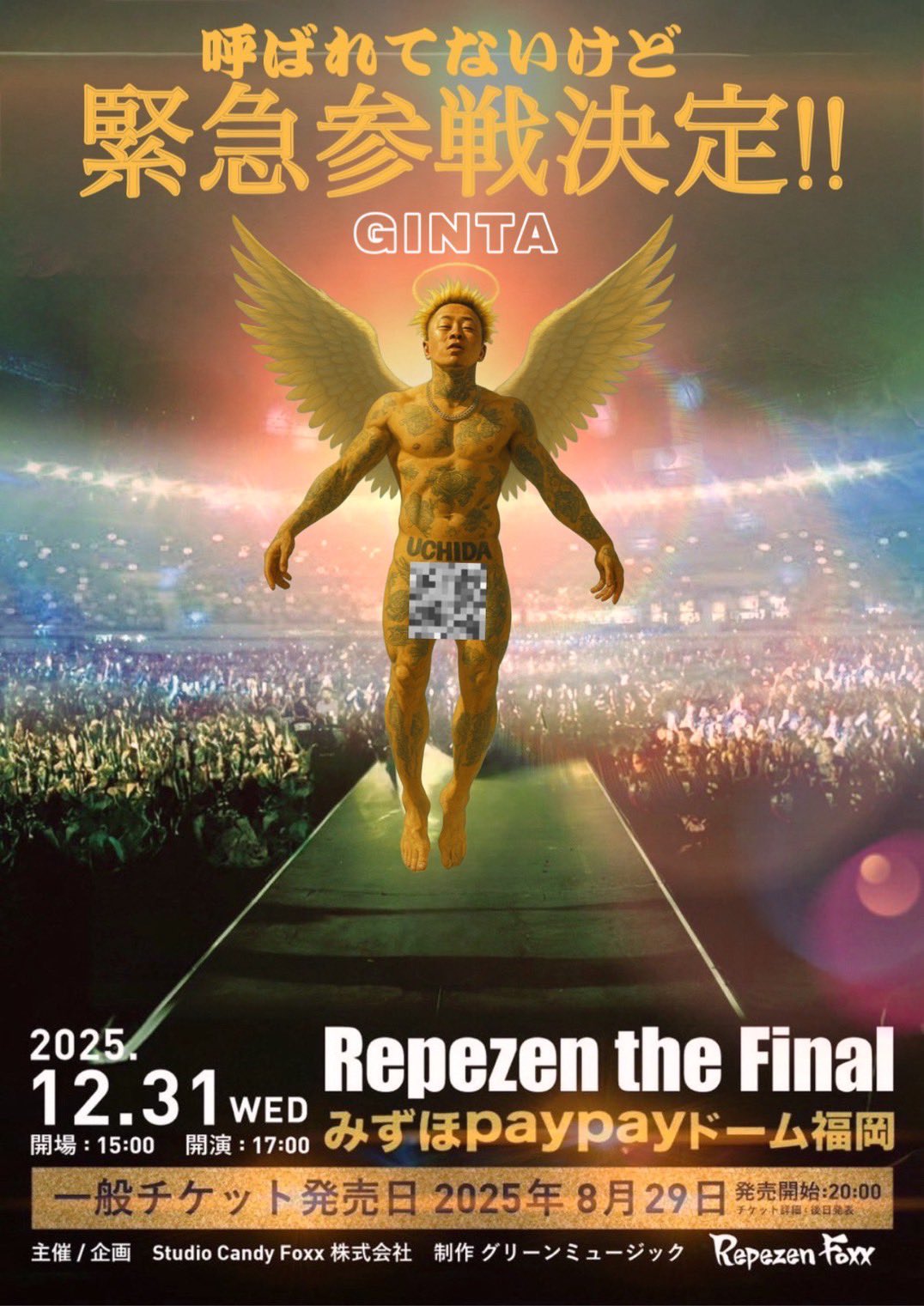 Repezen Foxx】-official- (@RepezenFoxx) / X