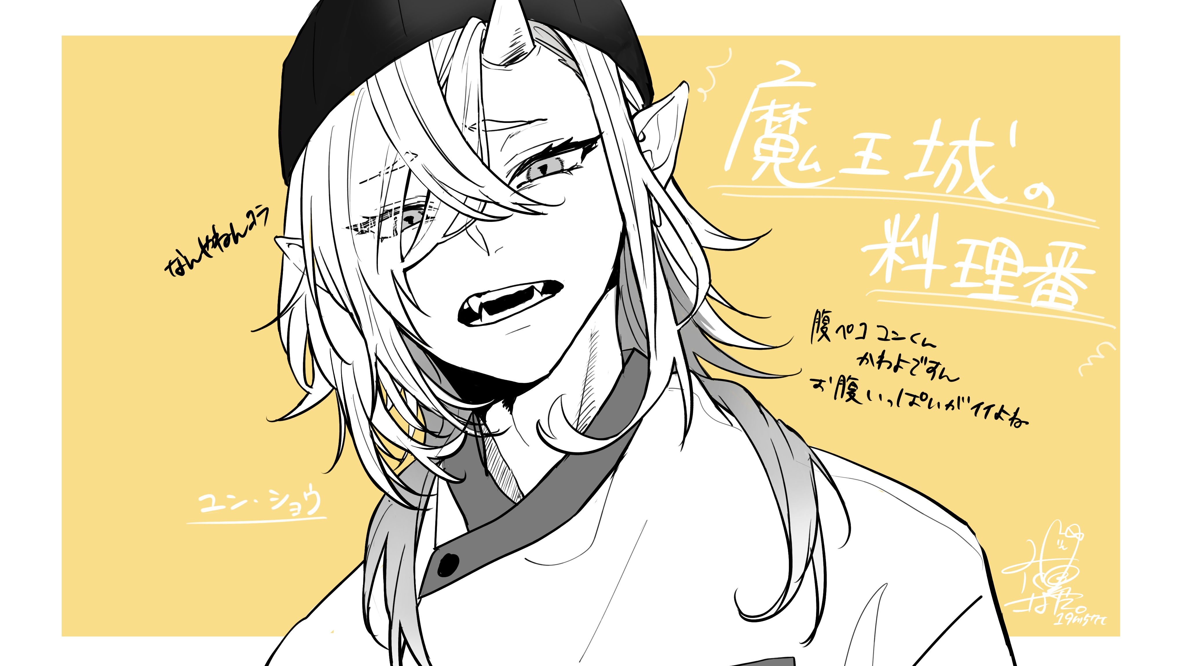 衣雲 こなた。 (@19m57t) / X