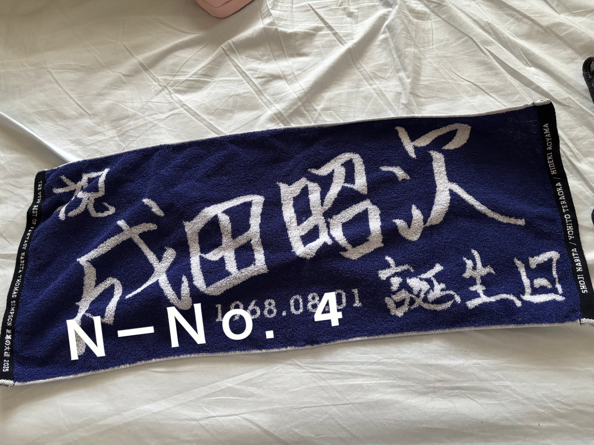 まろん改オタ神/My fave is 😏(KENICHI) in the group. on X