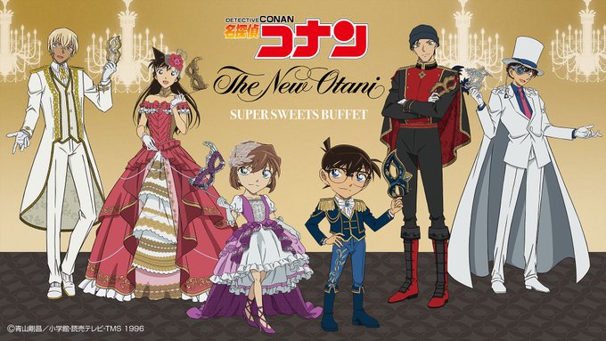 名探偵コナン 59 - البحث / X