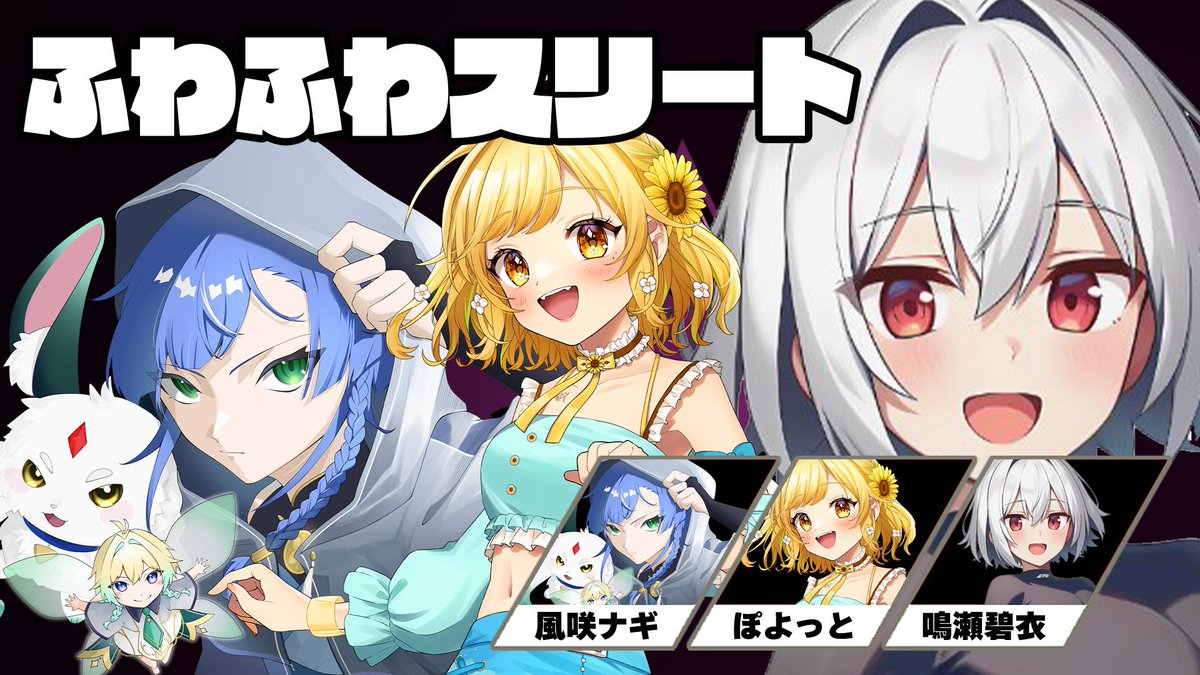 poyottogame's tweet image. 【配信告知📣🫧】
✼••┈┈┈┈┈┈┈••✼

ドキドキ緊張する…
ぽよは足を引っ張らないように
がんばるだよっっ💛

✼••┈┈┈┈┈┈┈••✼
🌻20:50スタート🌻
twitch.tv/poyottogame

 #Neithcup #APEX #ぽよっと #ぽよっとらいぶ