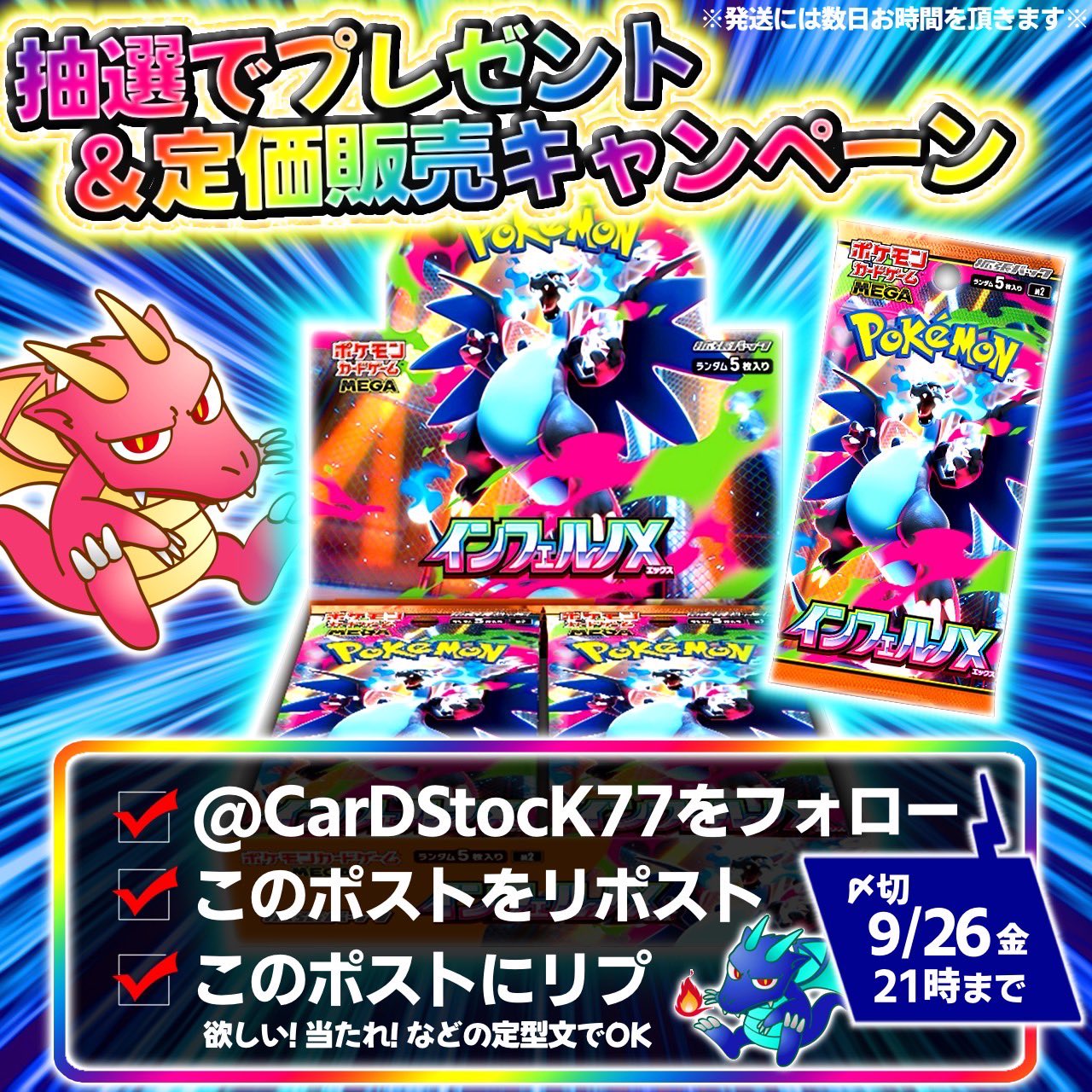 ナリタブライアン特製カード(キャンペーン当選品) CarD StocK on X: 