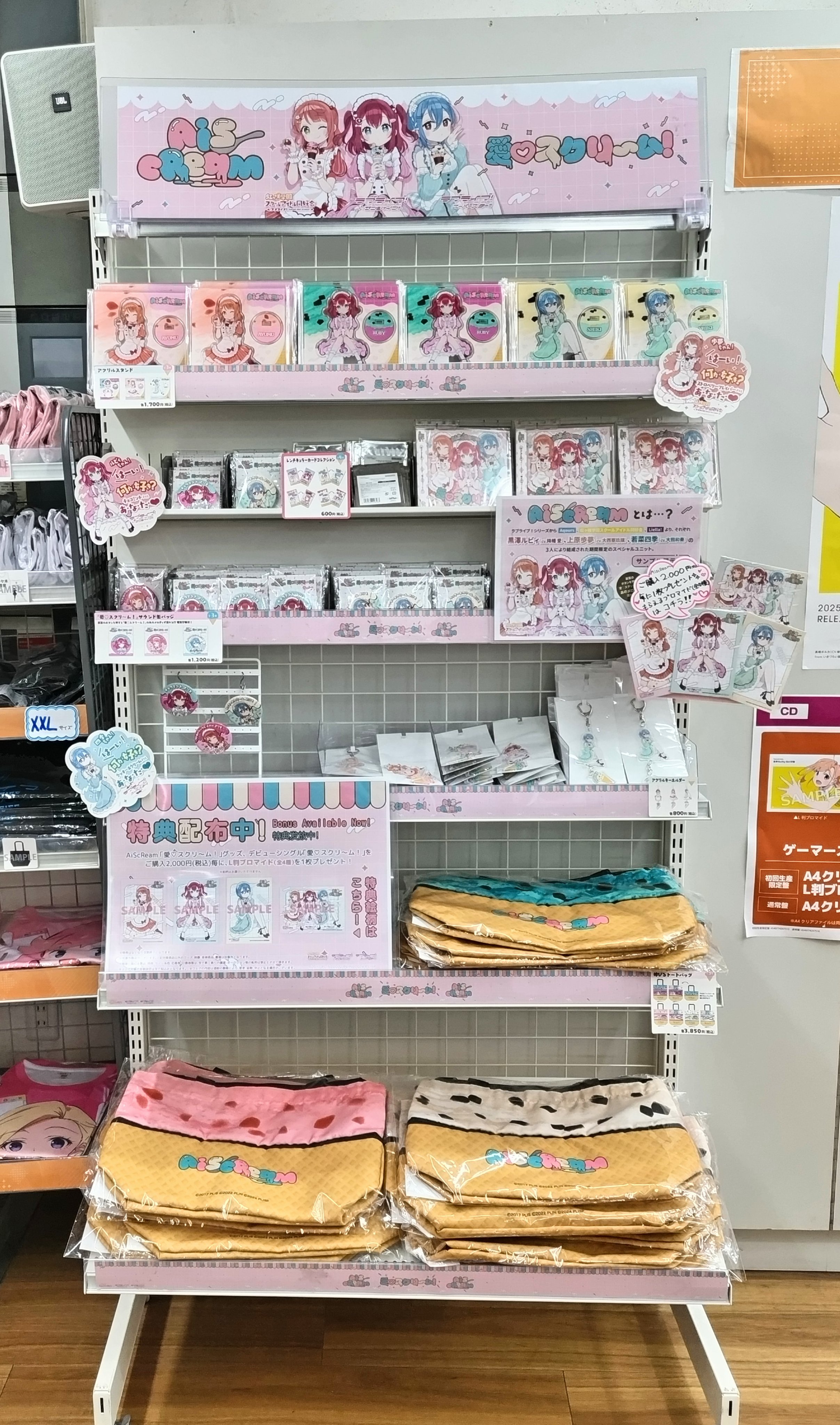 【mi 【出品1ヶ月〜コメント必須】】 プリティーリズム　まとめ売り AKIHABARAゲーマーズ本店 on X: 