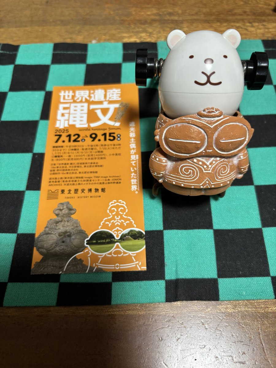 しろくまと土偶
#東北歴史博物館
#世界遺産縄文