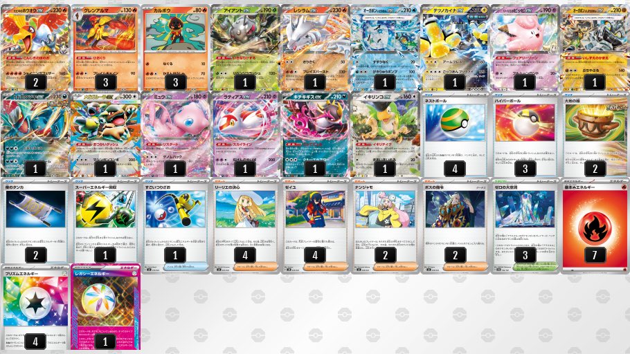 ライチュ梅川【ポケカ公式ch】 (@raichumkw) / X