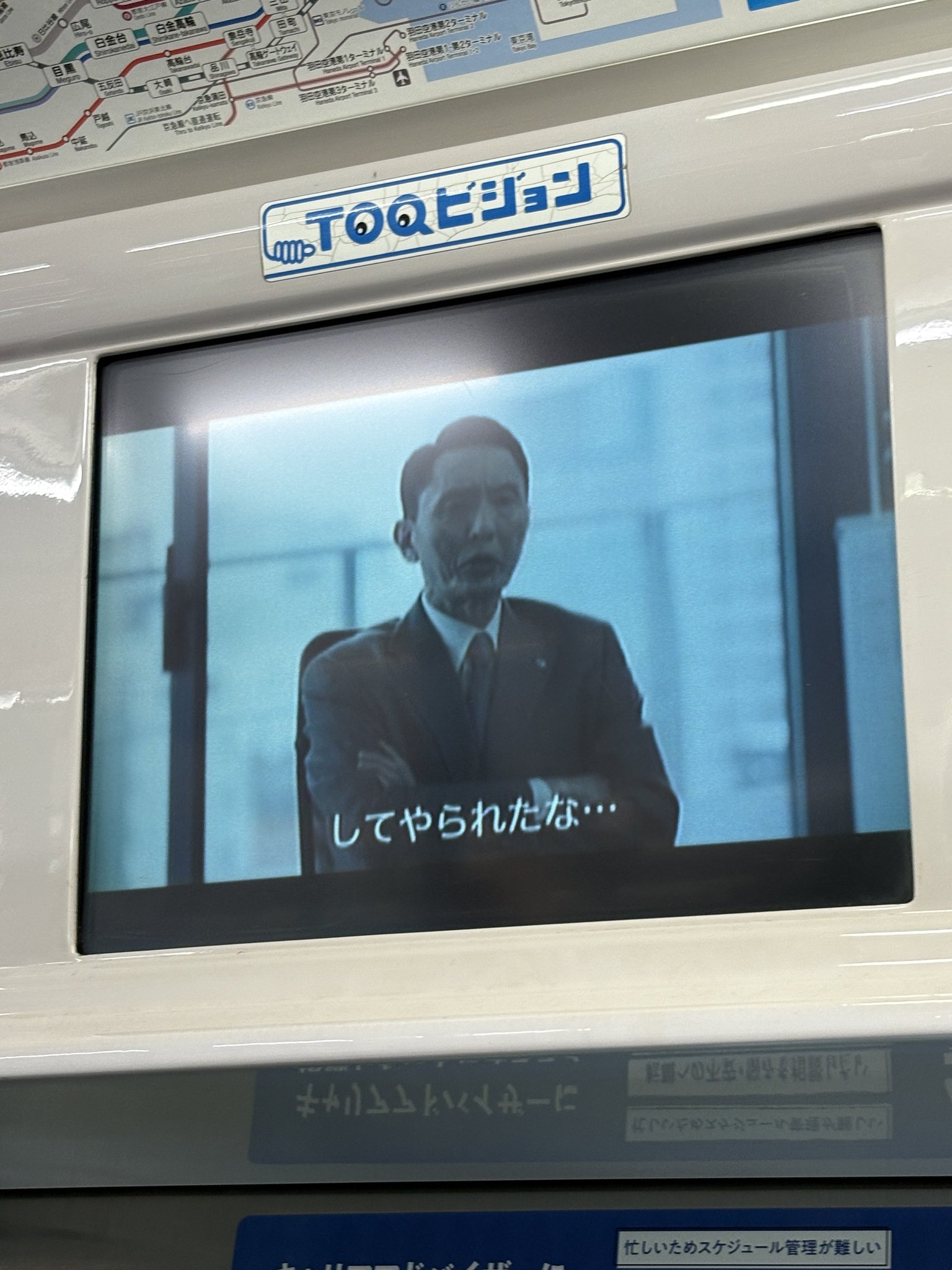 マ*ン　ブラウン管 にゃんま on X: 