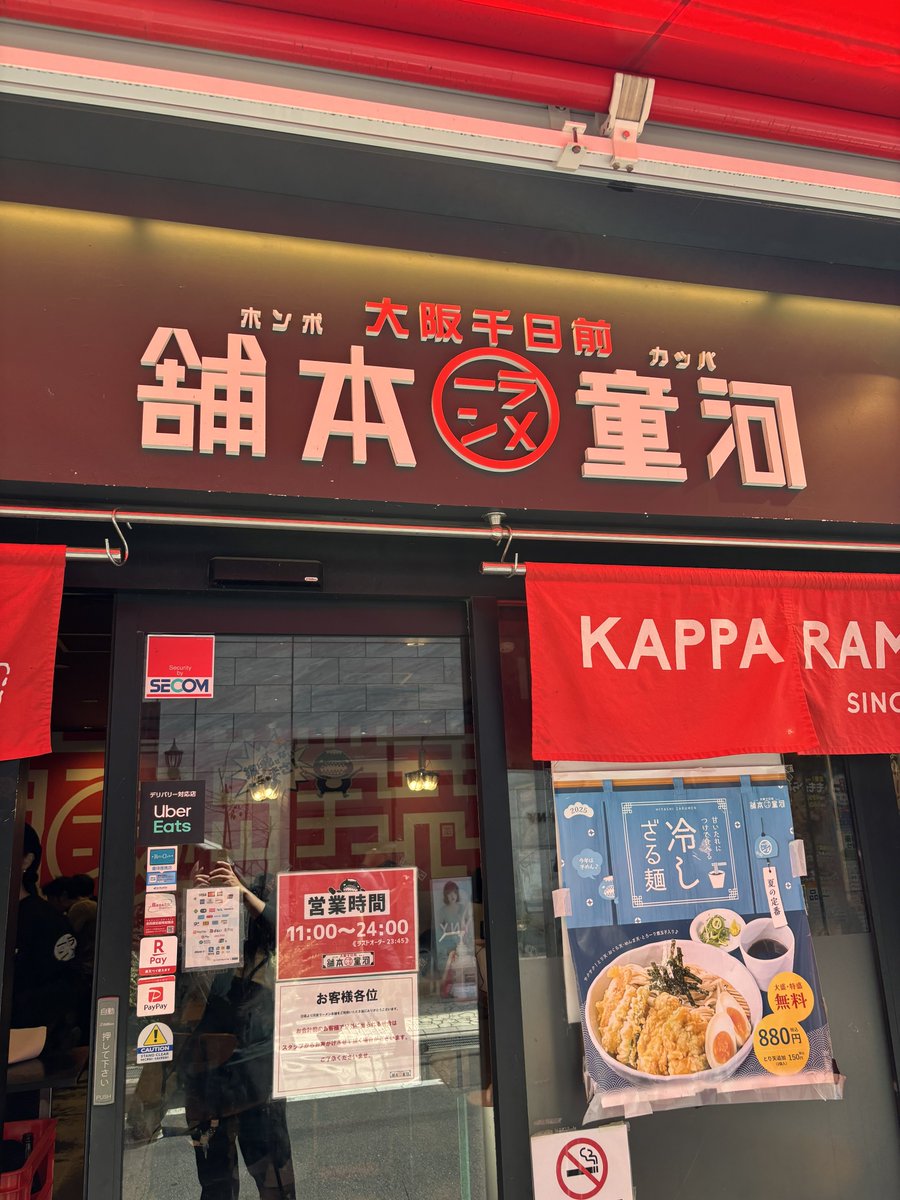 かどさんがアンバサダーしてるから
河童ラーメン行ってきた🍜
普通に美味しいし、替え玉無料やし
揚げにんにくも無料やし
絶対また行こう！