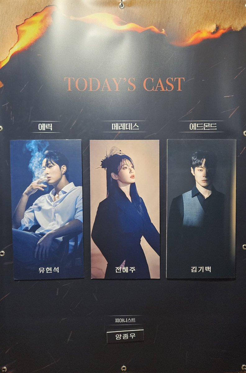 250830 플레임즈 1️⃣