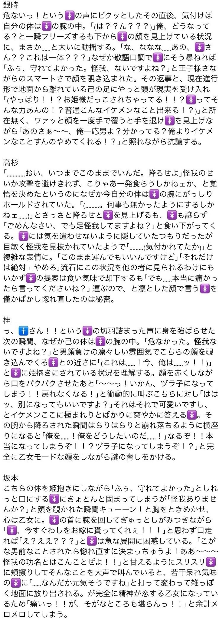 negu様❤️おまとめ専用ページです。3/11まで♡ 瀬戸ハジメ on X: 