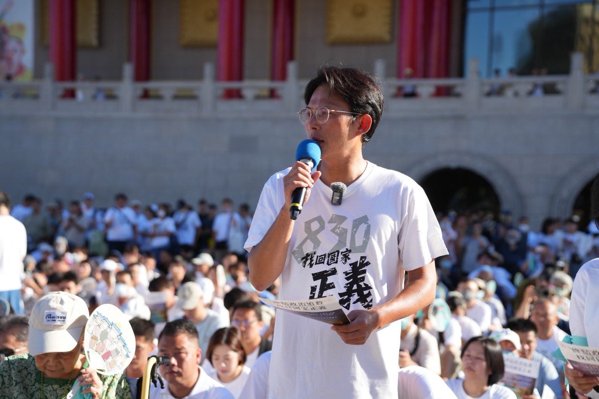 台灣民眾黨 | Taiwan People's Party tweet media