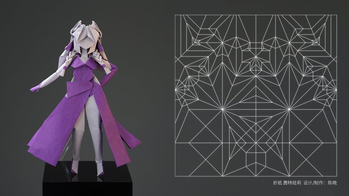 单独拍了茜特菈莉本体