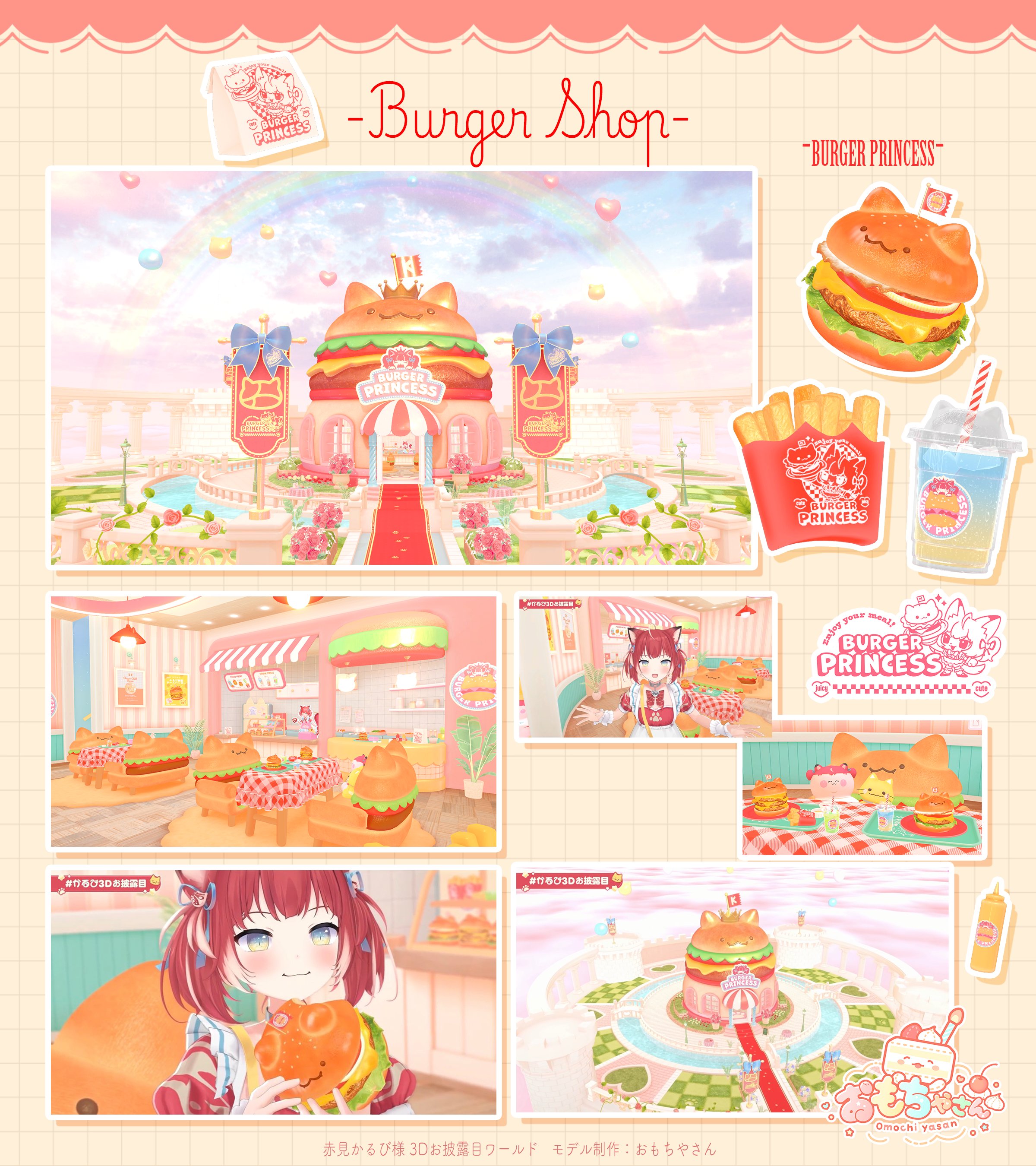 mochi/おもちやさん🍓 on X: 